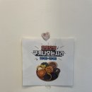 오잇오잇 이미지