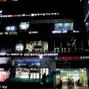 광화문명가 이미지