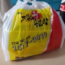 장충동왕족발보쌈평택 이미지