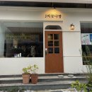 [천안 신부동 | 버스터미널 근처 식당] J의 꽃다방 (솔직후기/내돈내산/비추)