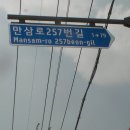 삼합리 마을회관 이미지