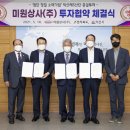 미원상사(주) - 8058 | 미원상사(주)