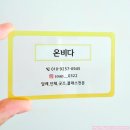 하와이 | 수제비누 온비다 직접 써본 후기, 향과 디자인이 예쁜 무방부제 천연 수제 비누