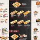 미미초밥 이미지