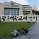 새터민박 이미지