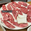 포항ㅣ고구려토종한우 상대본점 후기_명품갈비,치마살,안창살