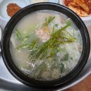 서면장터로 | 부산 돼지국밥 맛집 서면 소문난장터돼지국밥