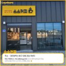 빙고샵 커피샵 이미지