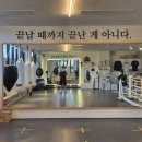 파파복스 복싱클럽 이미지