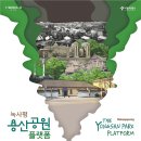 용산-316 이미지