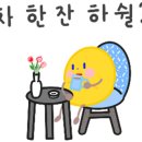 어니스트커피