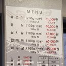 언양불고기부산집본가