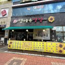엄마손부대찌개(한식부페) 이미지