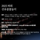 스테이 선유 이미지