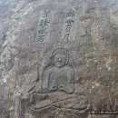 용진산마애여래좌상 이미지