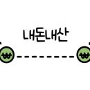 원대시장횟집 이미지