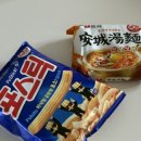 포스틱 | 요즘 핫하다는 과자!! 포스틱 + 안성탕면 후기!!