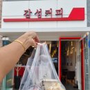 감성커피오룡지구점