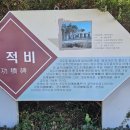 지도 공적선정비군 이미지