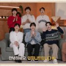 인피니트