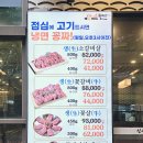 가족 외식 가성비 좋은 부천소고기 맛집 소플러스