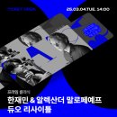 프라임Ⅲ 이미지
