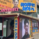 서울 놀거리 대학로 혜화 연극 예매 죽여주는 이야기 줄거리 후기
