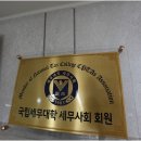 세무법인택스존 | 비즈니스 성장과 절세, 강남절세 전문가 세무법인 택스온라인으로 똑똑하게 관리하는 방법
