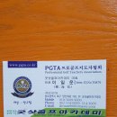 굿샷 골프아카데미 이미지