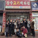 착한고기백화점 이미지