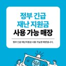 윤피부토탈관리 이미지