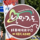 굿모닝민박2 이미지