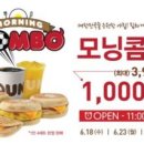 던킨양재 이미지