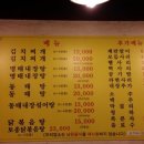 박가네압구정찌개명가 이미지