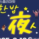 운천안길 네이버블로그