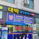 웅신프라자 이미지