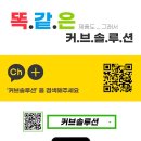 모토로라정보통신 이미지