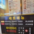청춘고깃간 - 14309 | 청춘고깃간