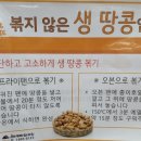 농협전주농산물종합유통센터