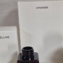 변한의원 | 배곧 다이어트 한의원 한약캡슐 한달 복용 리얼후기