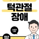 유앤미비뇨기과의원 이미지