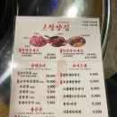 냅다청양집미아 이미지