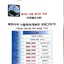 행복한 민화 그리기 이미지