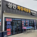 태안자동차유리 | 고속도로 달리다 자동차 앞유리 깨짐ㅠ 유리용접 후기(비용 포함)