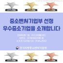 케이에이치메디칼 이미지