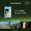 오메가컴퍼니 네이버블로그