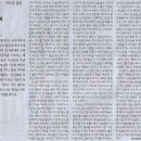 한승훈 카카오 검색결과