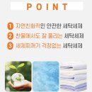 (주)당진돌봄사회서비스센터