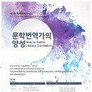 국제통역번역원