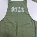 조은인쇄 - 중구 동광길 21 | 조은인쇄